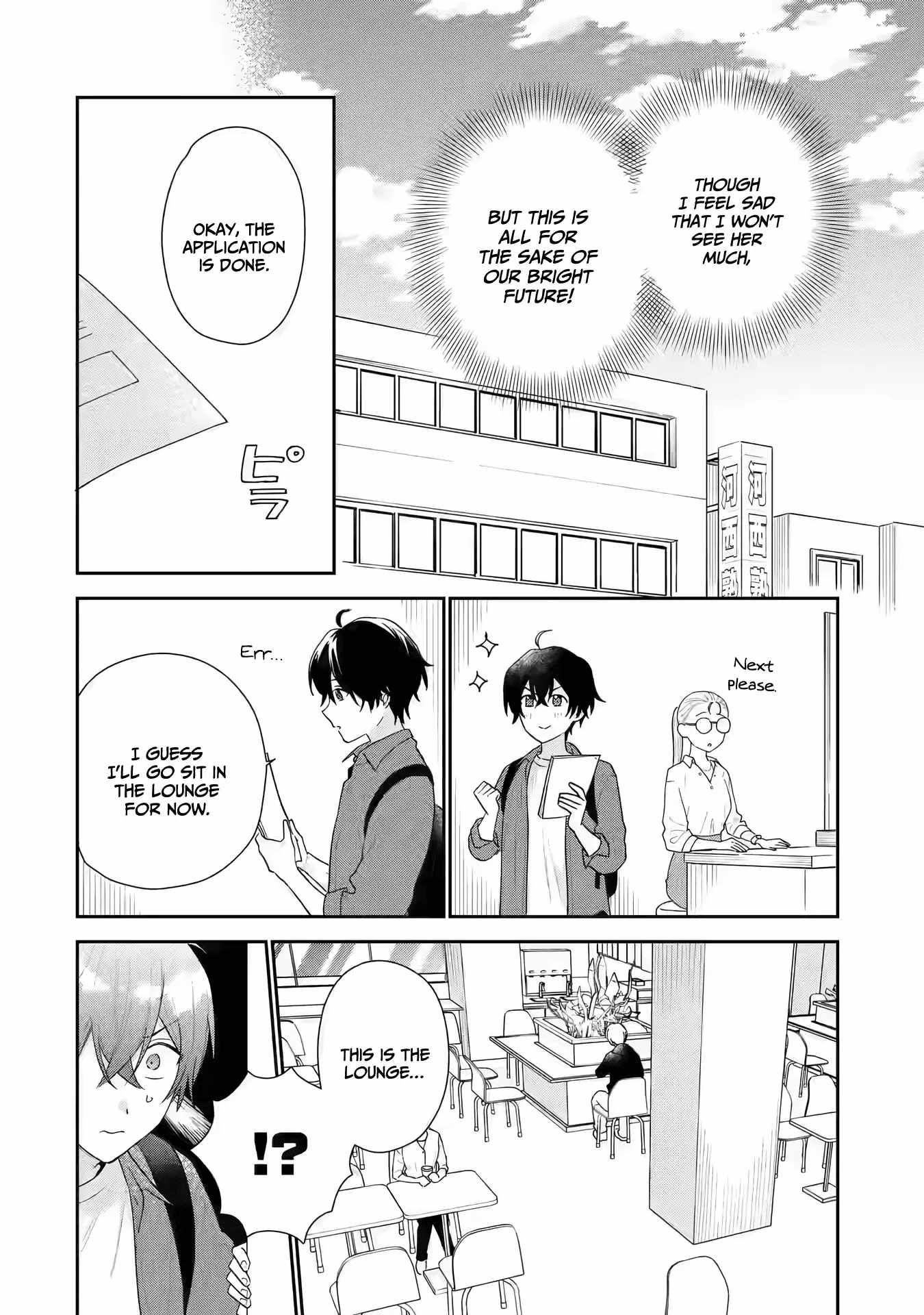 Keiken Zumi na Kimi to, Keiken Zero na Ore ga, Otsukiai Suru Hanashi chapter 19 page 7