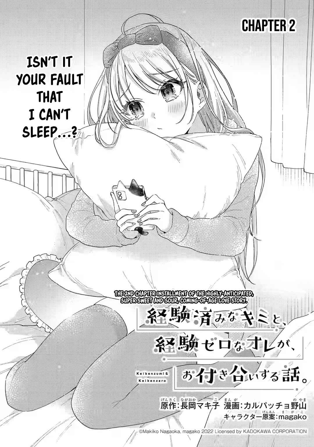 Keiken Zumi na Kimi to, Keiken Zero na Ore ga, Otsukiai Suru Hanashi chapter 2.1 page 2