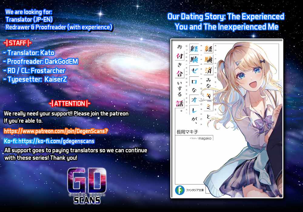 Keiken Zumi na Kimi to, Keiken Zero na Ore ga, Otsukiai Suru Hanashi chapter 2.2 page 1