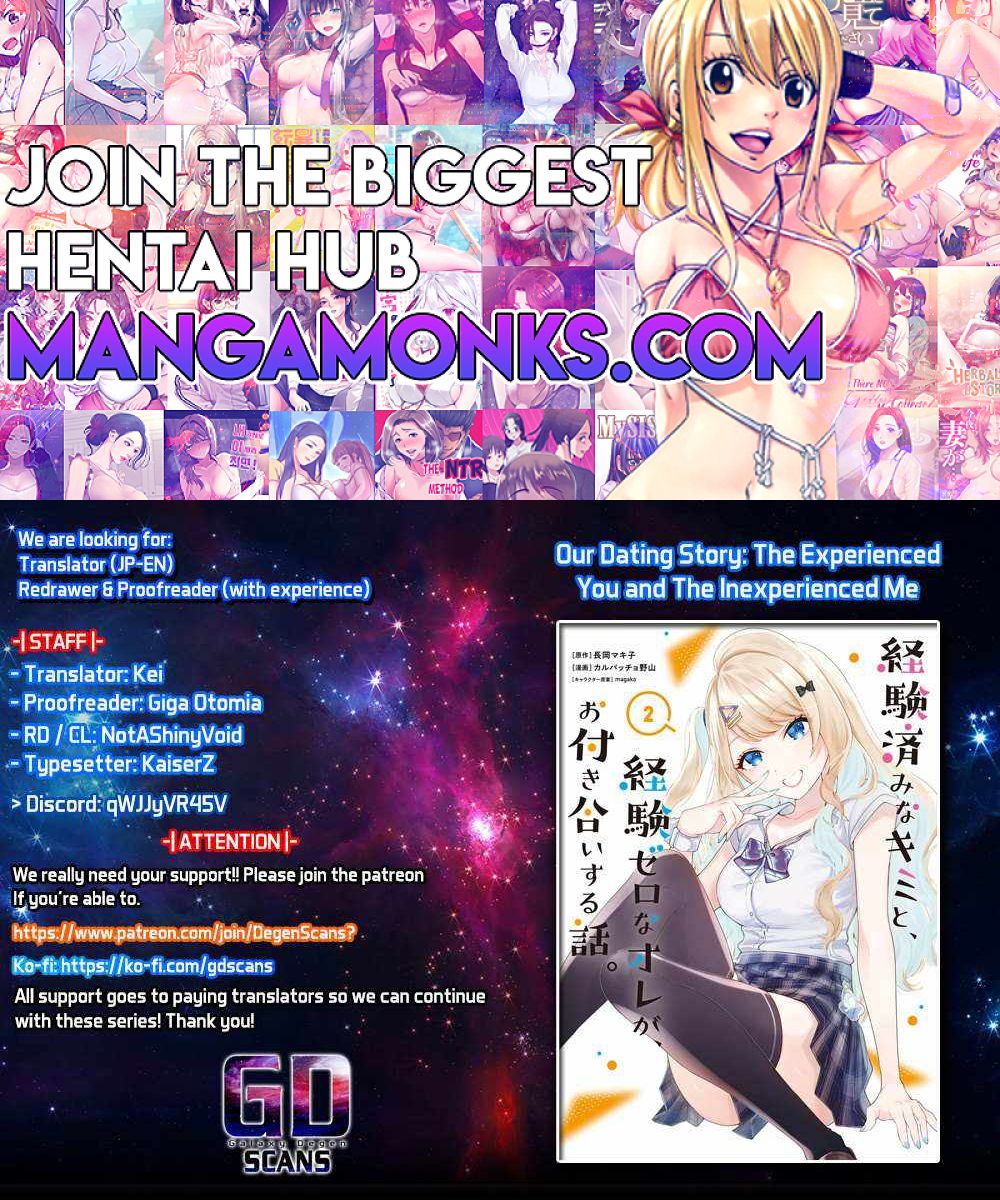 Keiken Zumi na Kimi to, Keiken Zero na Ore ga, Otsukiai Suru Hanashi chapter 21 page 1