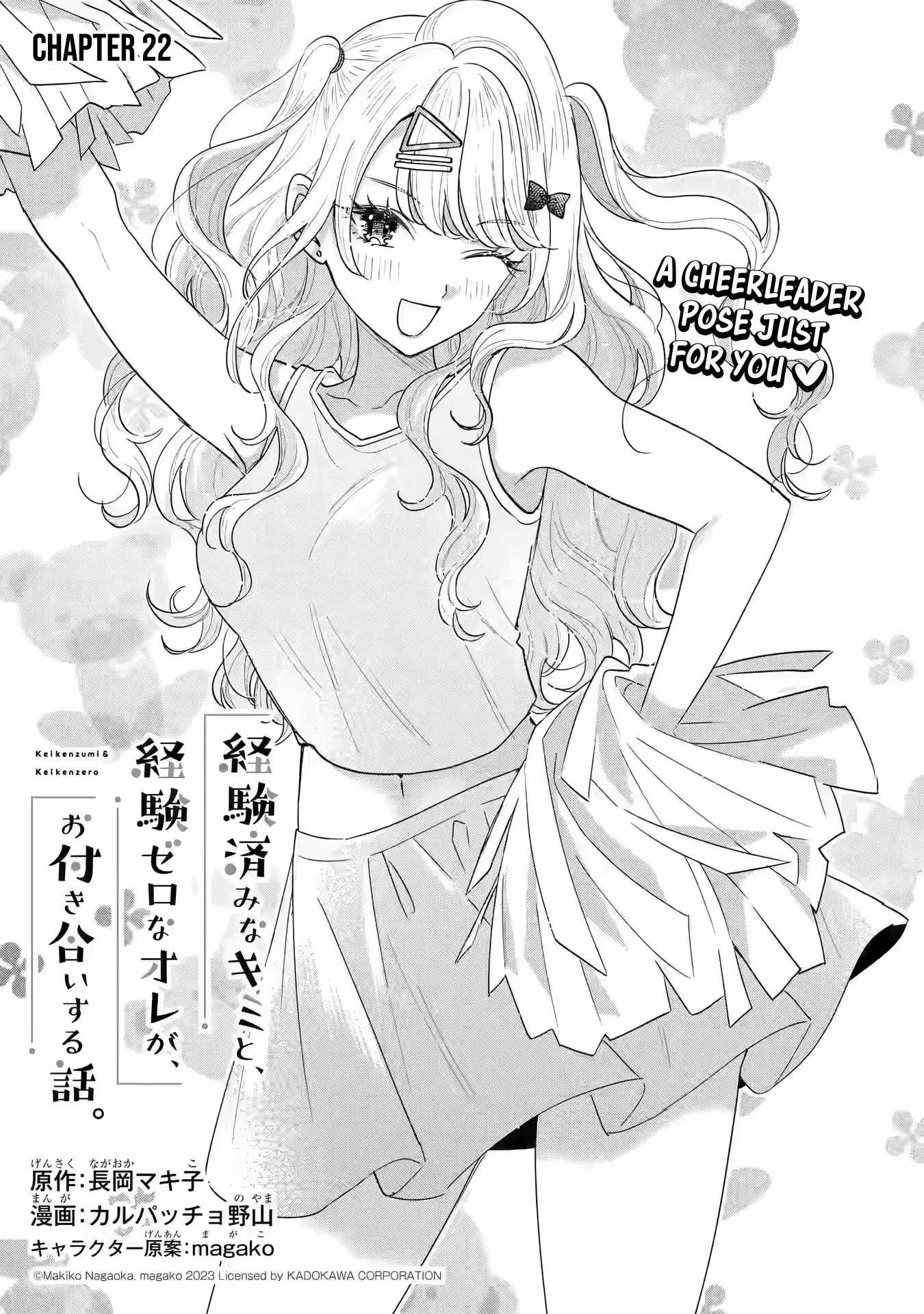 Keiken Zumi na Kimi to, Keiken Zero na Ore ga, Otsukiai Suru Hanashi chapter 22 page 2