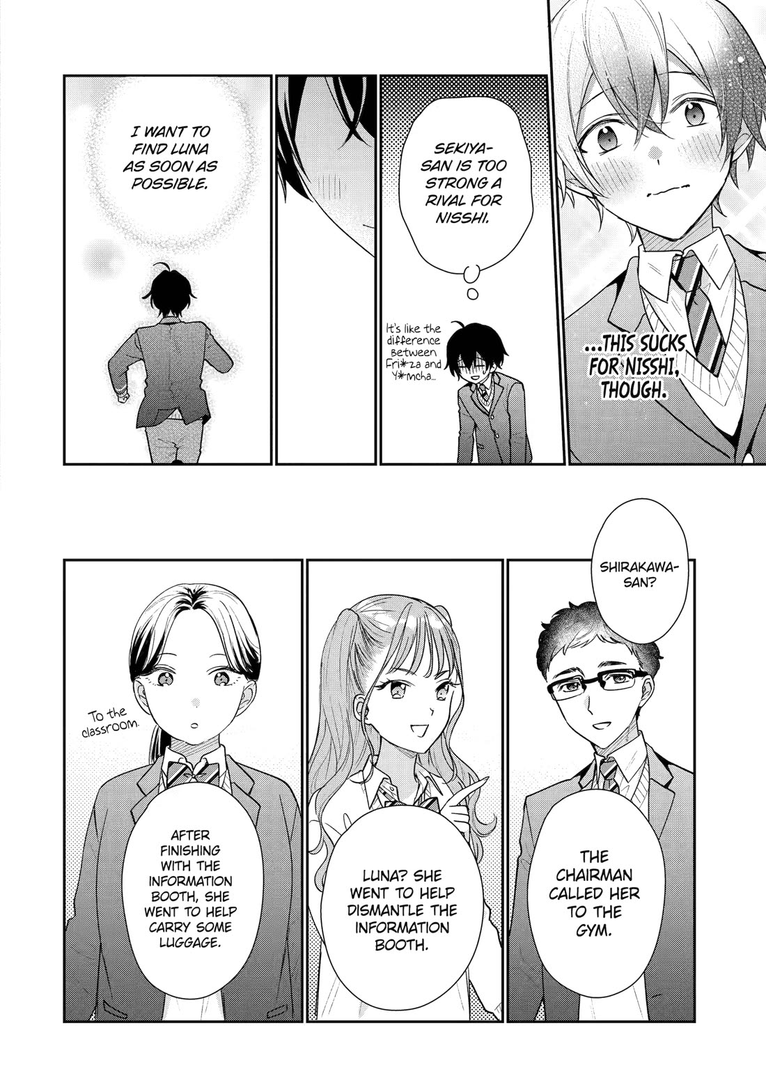 Keiken Zumi na Kimi to, Keiken Zero na Ore ga, Otsukiai Suru Hanashi chapter 24 page 16