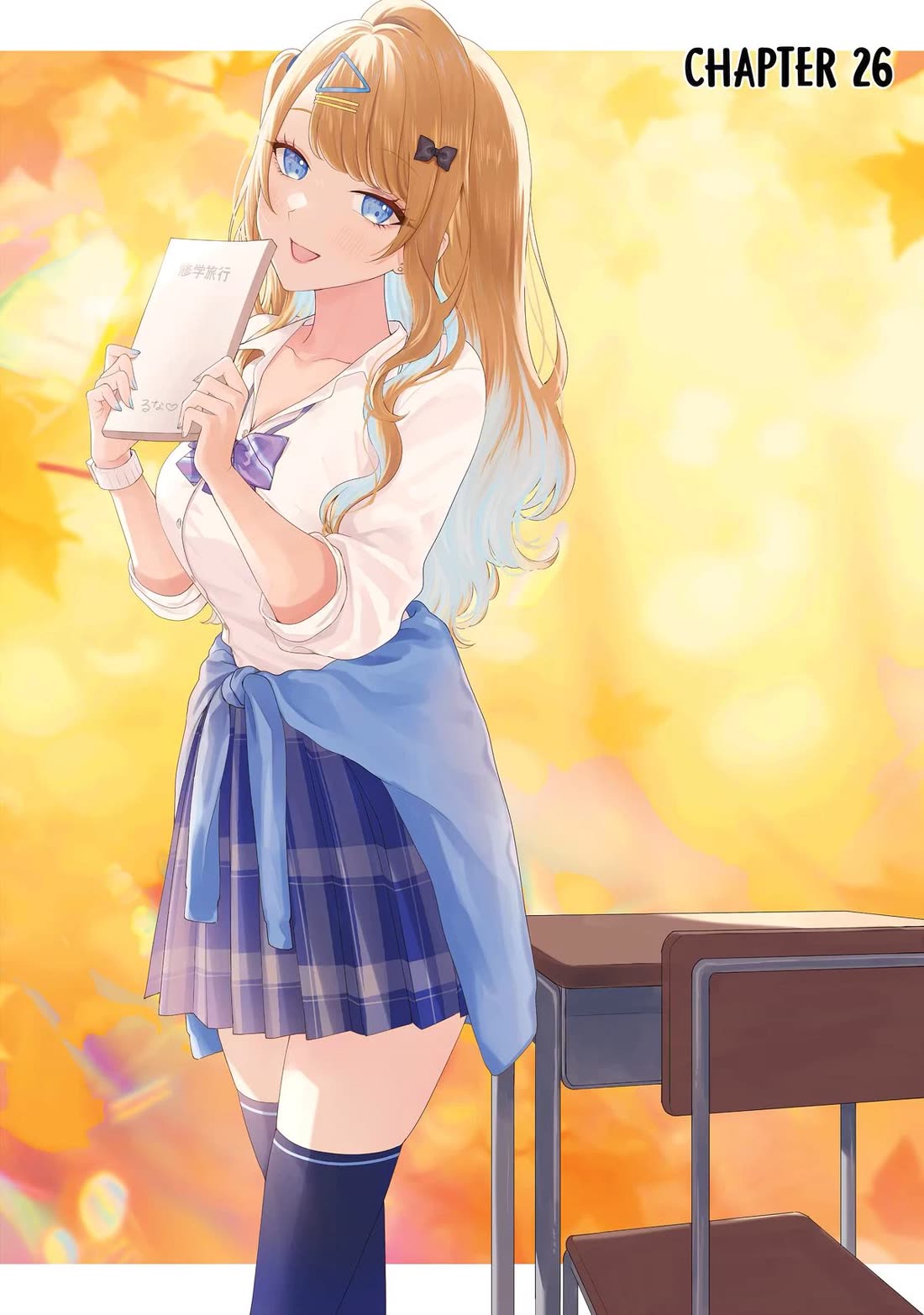 Keiken Zumi na Kimi to, Keiken Zero na Ore ga, Otsukiai Suru Hanashi chapter 26 page 1