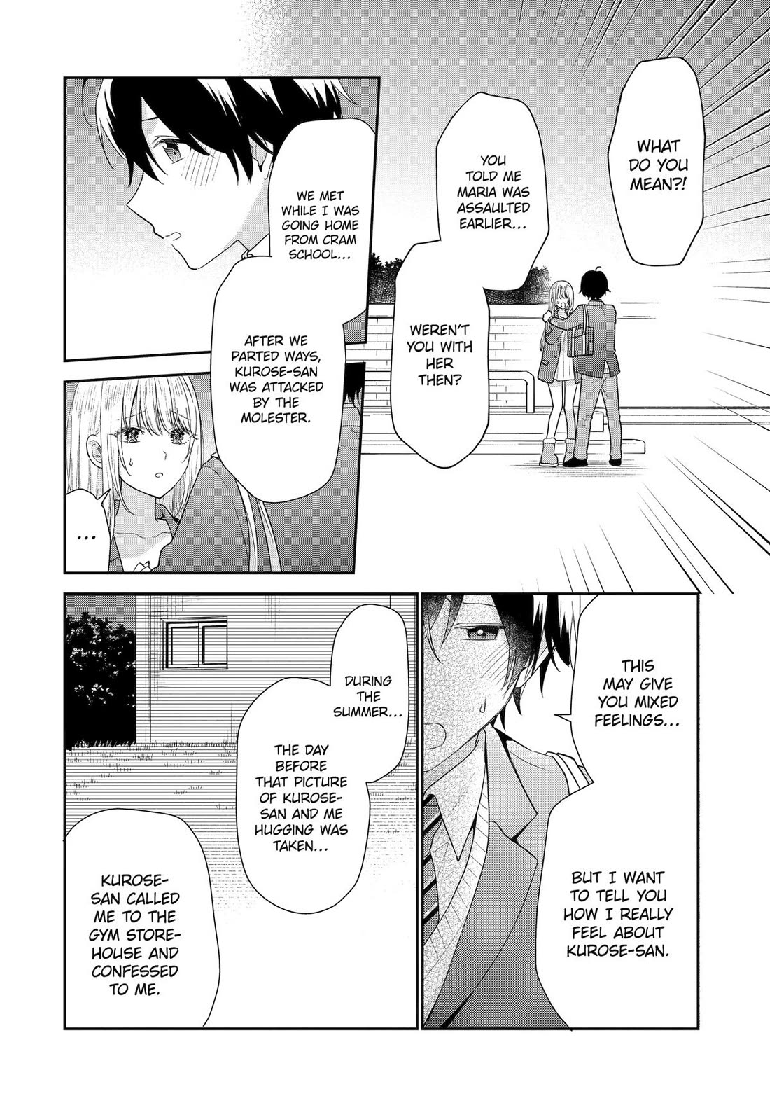 Keiken Zumi na Kimi to, Keiken Zero na Ore ga, Otsukiai Suru Hanashi chapter 28 page 12