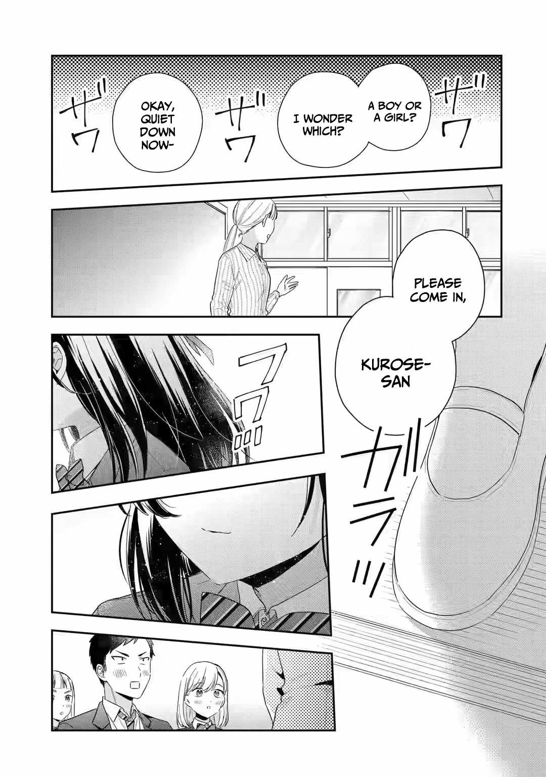 Keiken Zumi na Kimi to, Keiken Zero na Ore ga, Otsukiai Suru Hanashi chapter 3 page 33