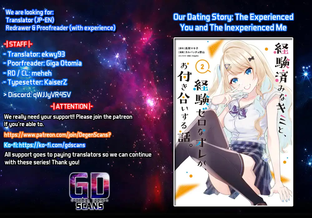 Keiken Zumi na Kimi to, Keiken Zero na Ore ga, Otsukiai Suru Hanashi chapter 31 page 1