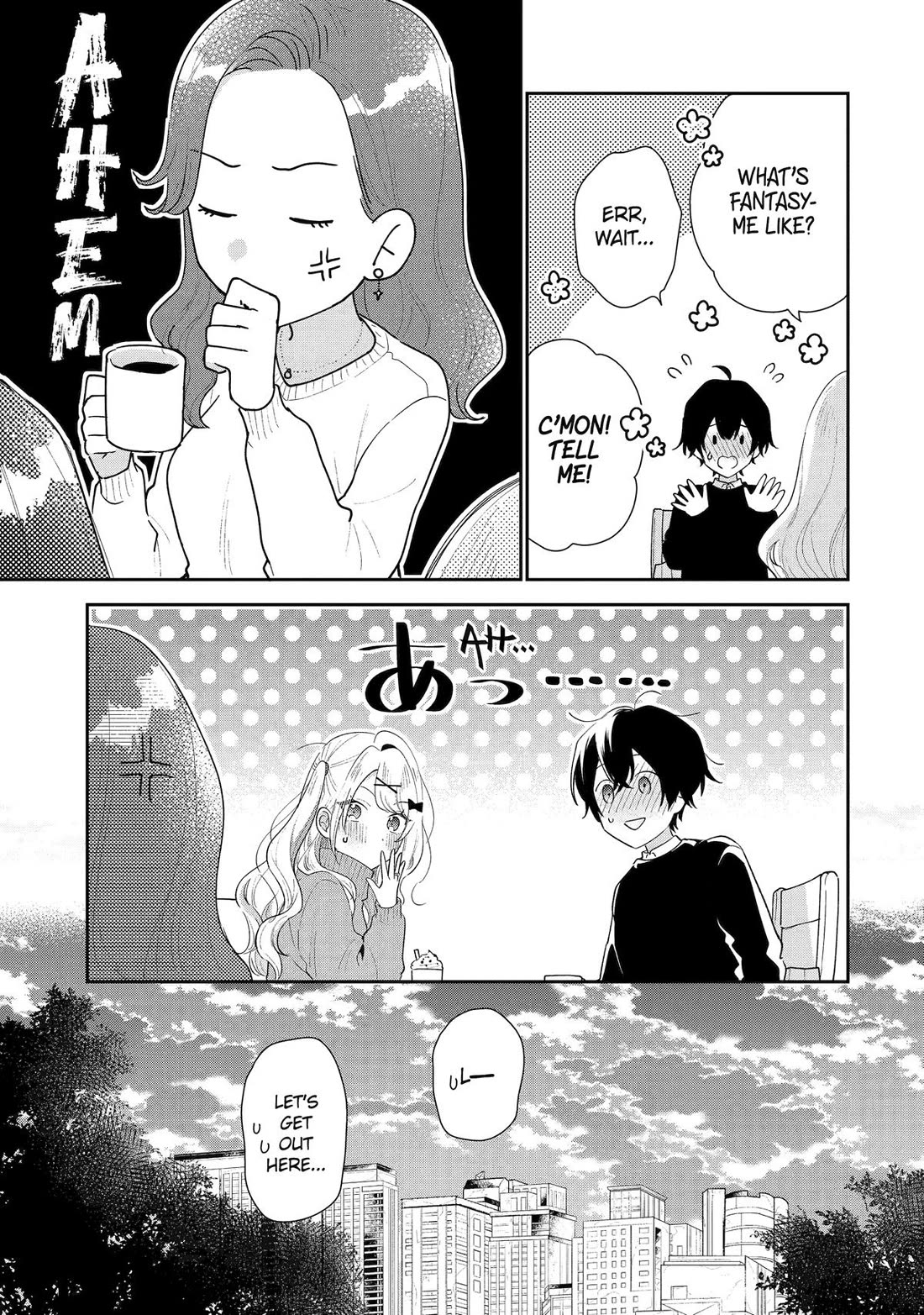 Keiken Zumi na Kimi to, Keiken Zero na Ore ga, Otsukiai Suru Hanashi chapter 33 page 15