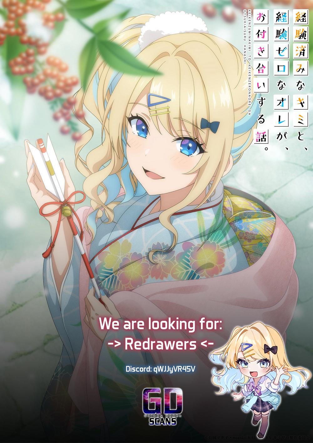 Keiken Zumi na Kimi to, Keiken Zero na Ore ga, Otsukiai Suru Hanashi chapter 34 page 33