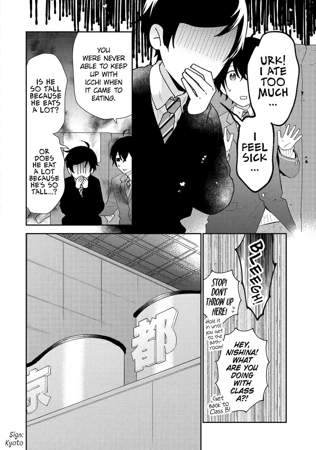 Keiken Zumi na Kimi to, Keiken Zero na Ore ga, Otsukiai Suru Hanashi chapter 37 page 6