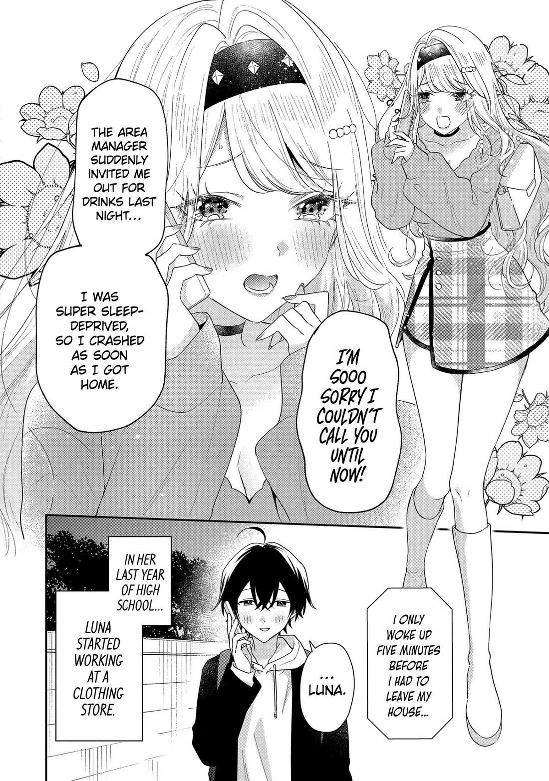 Keiken Zumi na Kimi to, Keiken Zero na Ore ga, Otsukiai Suru Hanashi chapter 42 page 14