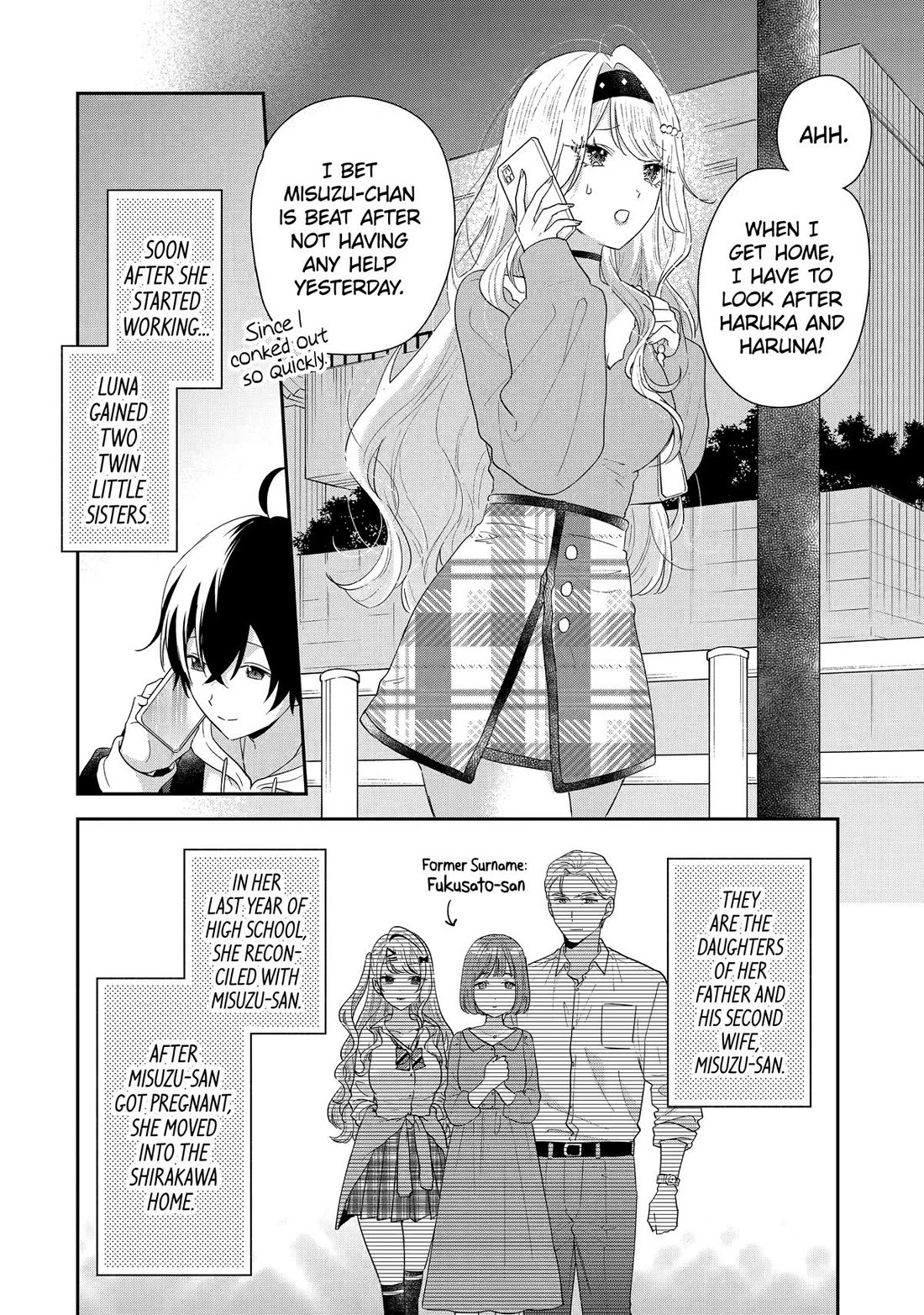 Keiken Zumi na Kimi to, Keiken Zero na Ore ga, Otsukiai Suru Hanashi chapter 42 page 18