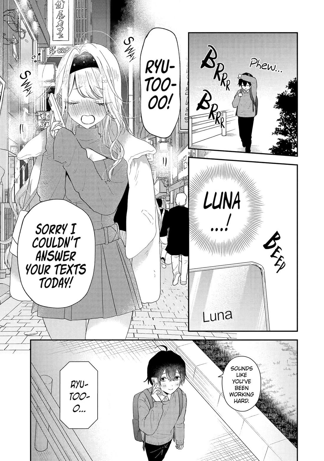 Keiken Zumi na Kimi to, Keiken Zero na Ore ga, Otsukiai Suru Hanashi chapter 42 page 23