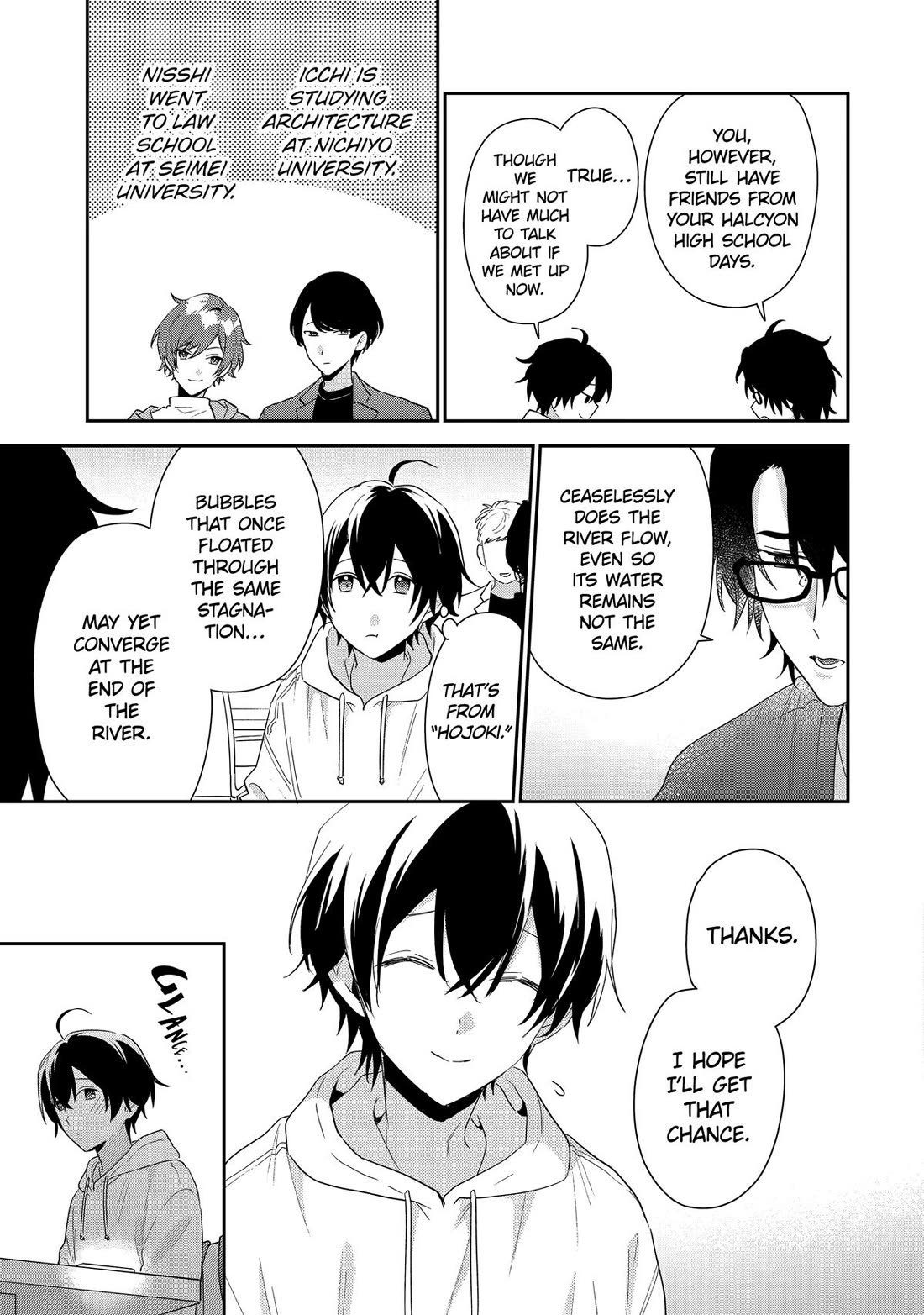 Keiken Zumi na Kimi to, Keiken Zero na Ore ga, Otsukiai Suru Hanashi chapter 42 page 9