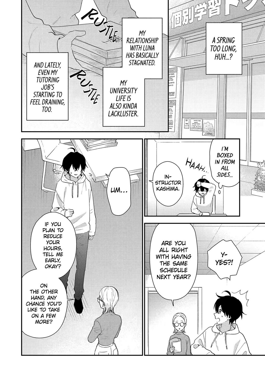 Keiken Zumi na Kimi to, Keiken Zero na Ore ga, Otsukiai Suru Hanashi chapter 43 page 18