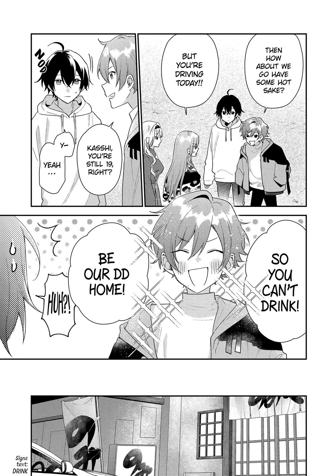 Keiken Zumi na Kimi to, Keiken Zero na Ore ga, Otsukiai Suru Hanashi chapter 44 page 19