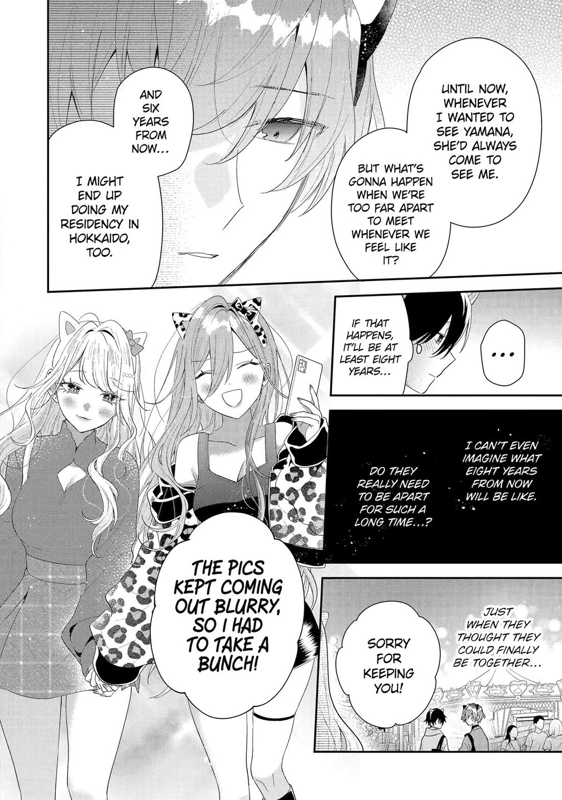Keiken Zumi na Kimi to, Keiken Zero na Ore ga, Otsukiai Suru Hanashi chapter 45 page 24