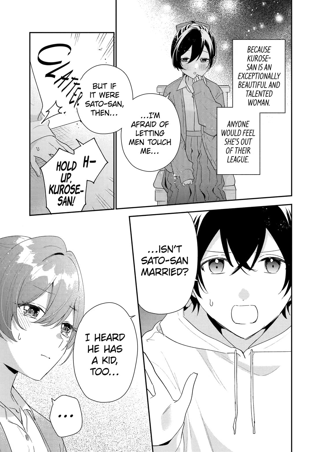 Keiken Zumi na Kimi to, Keiken Zero na Ore ga, Otsukiai Suru Hanashi chapter 49 page 11