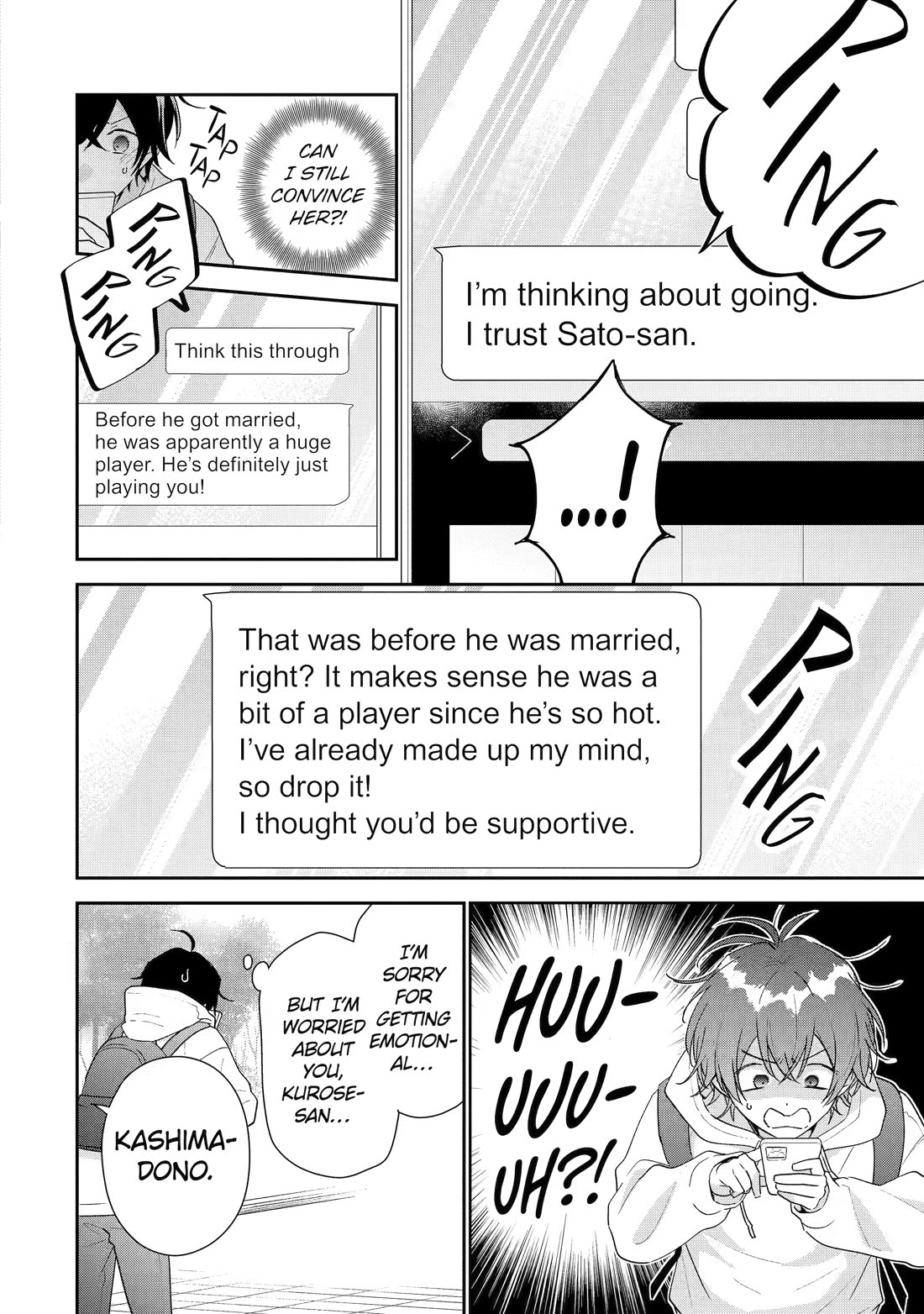 Keiken Zumi na Kimi to, Keiken Zero na Ore ga, Otsukiai Suru Hanashi chapter 49 page 16