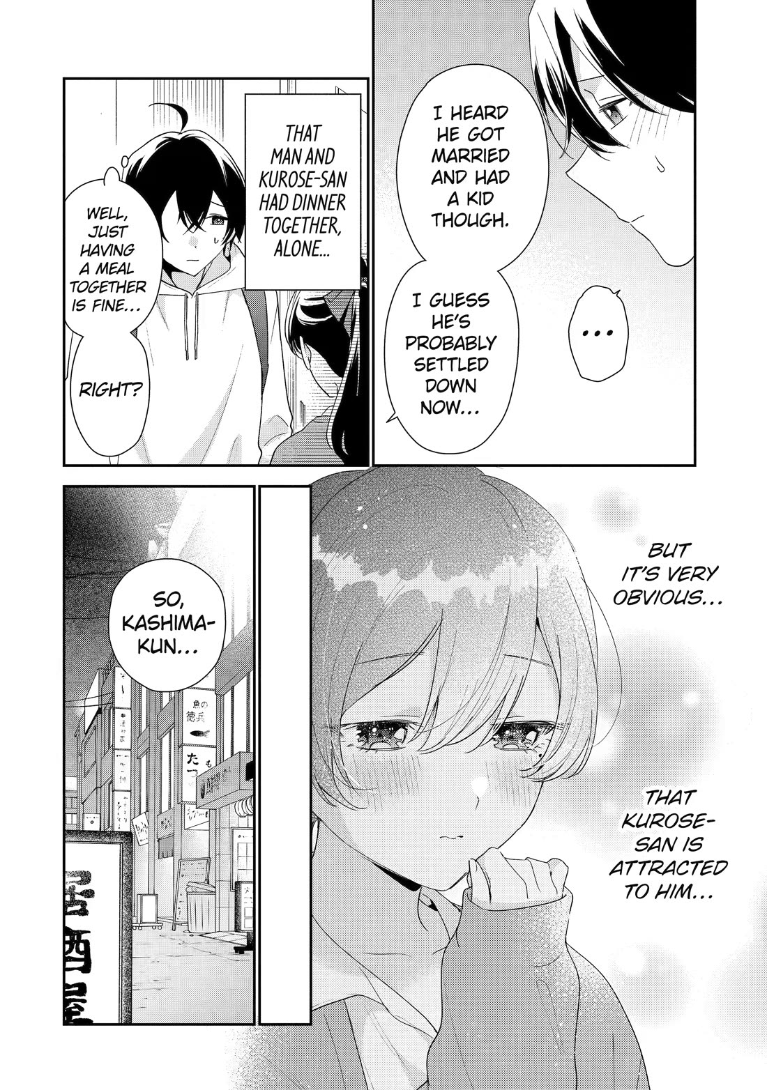 Keiken Zumi na Kimi to, Keiken Zero na Ore ga, Otsukiai Suru Hanashi chapter 49 page 6