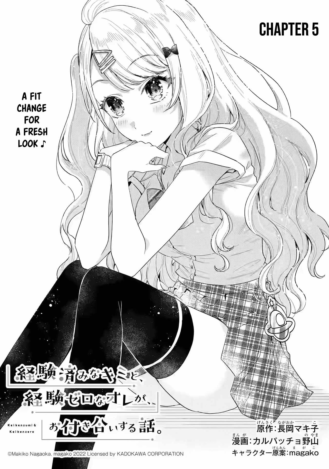 Keiken Zumi na Kimi to, Keiken Zero na Ore ga, Otsukiai Suru Hanashi chapter 5 page 2
