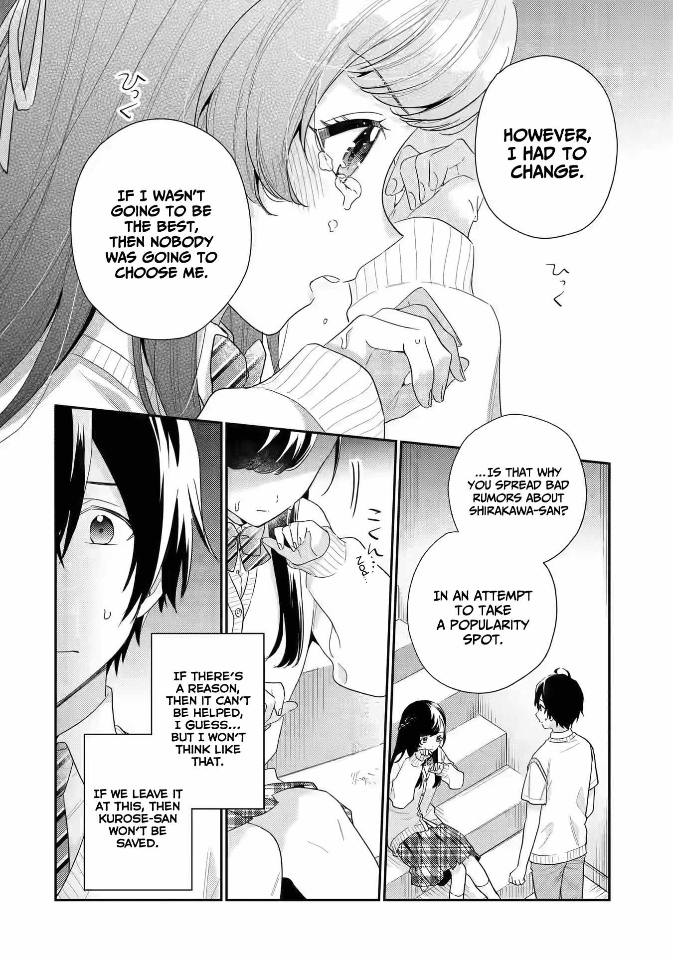 Keiken Zumi na Kimi to, Keiken Zero na Ore ga, Otsukiai Suru Hanashi chapter 6 page 17