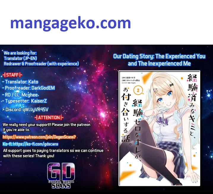 Keiken Zumi na Kimi to, Keiken Zero na Ore ga, Otsukiai Suru Hanashi chapter 9 page 1