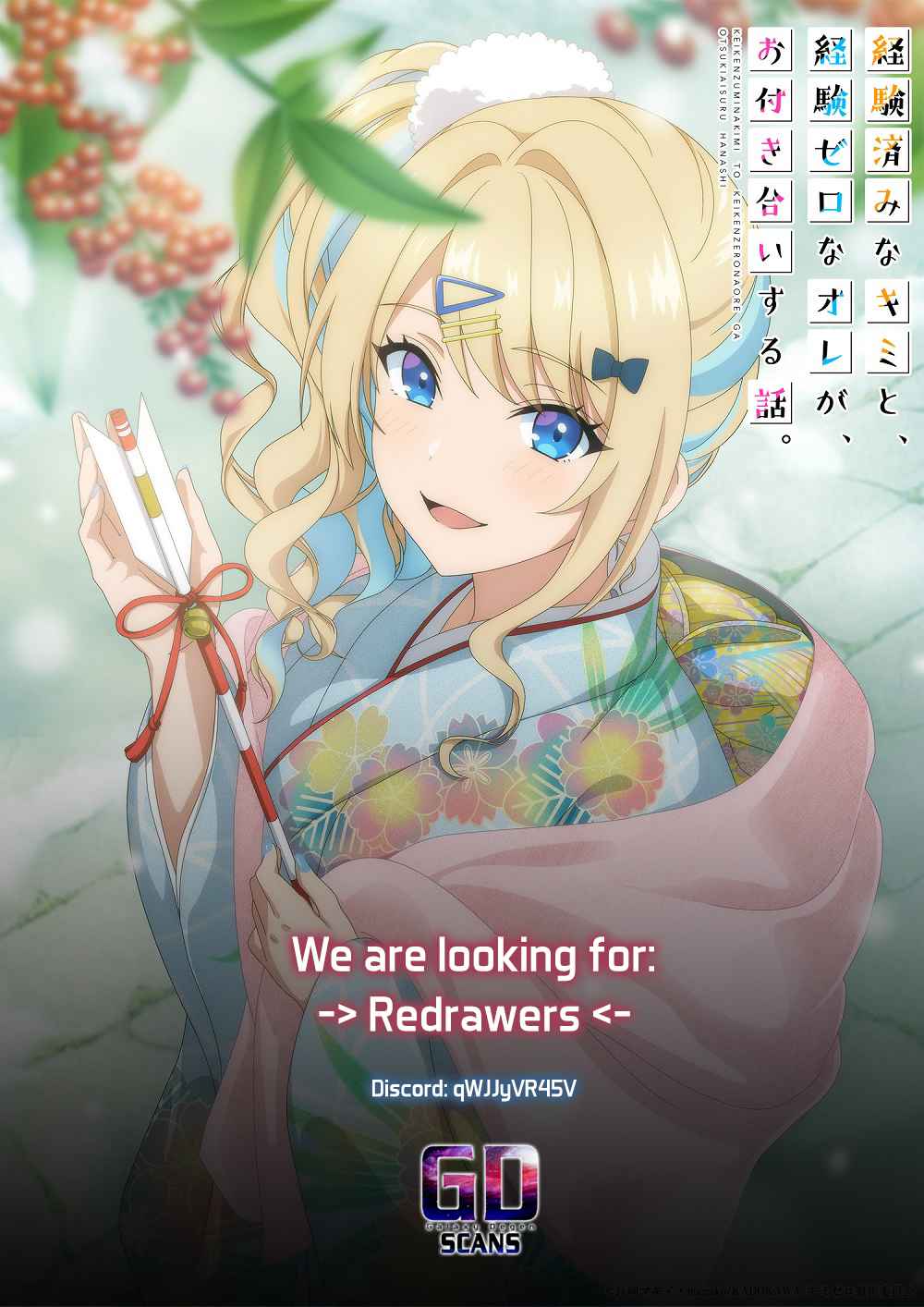 Keiken Zumi na Kimi to, Keiken Zero na Ore ga, Otsukiai Suru Hanashi chapter 9 page 37