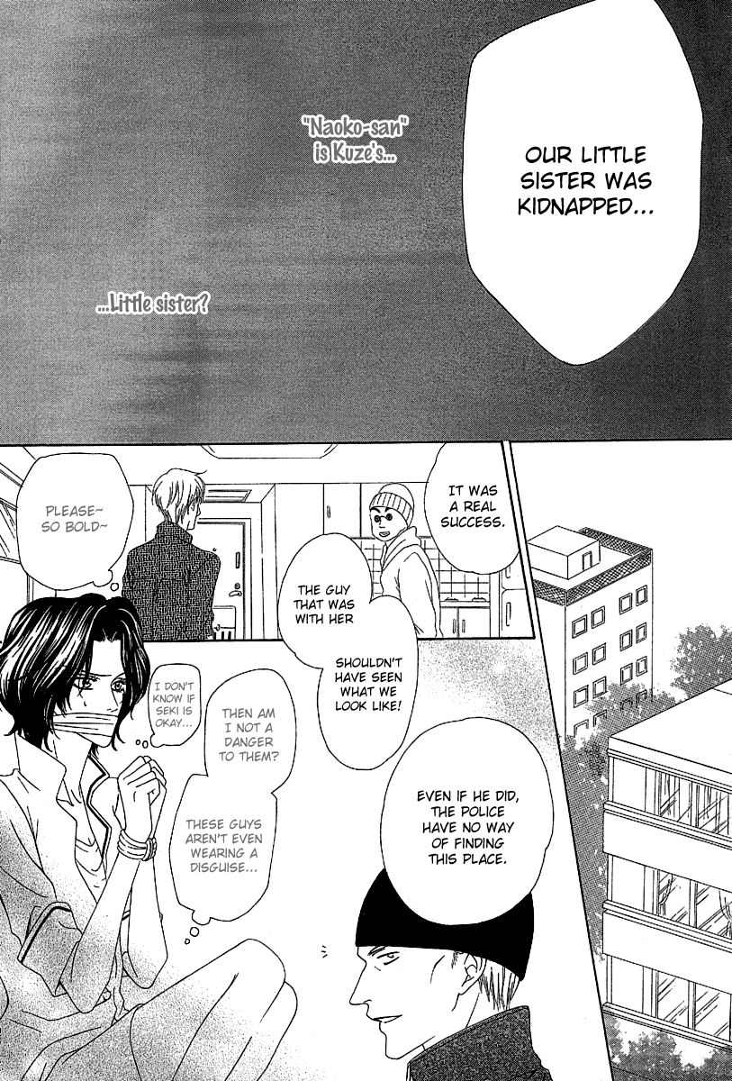 Keishichou Tokuhanka 007 chapter 12.2 page 12