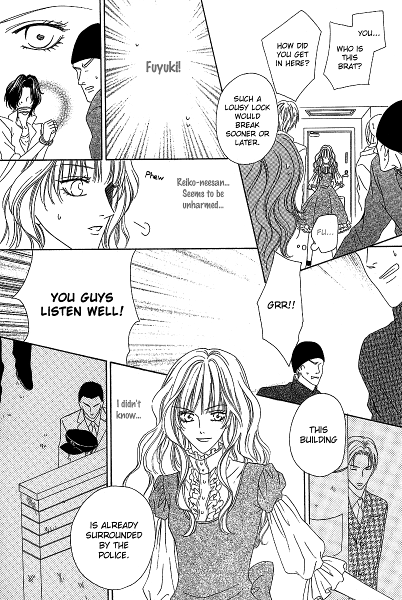 Keishichou Tokuhanka 007 chapter 12.2 page 14