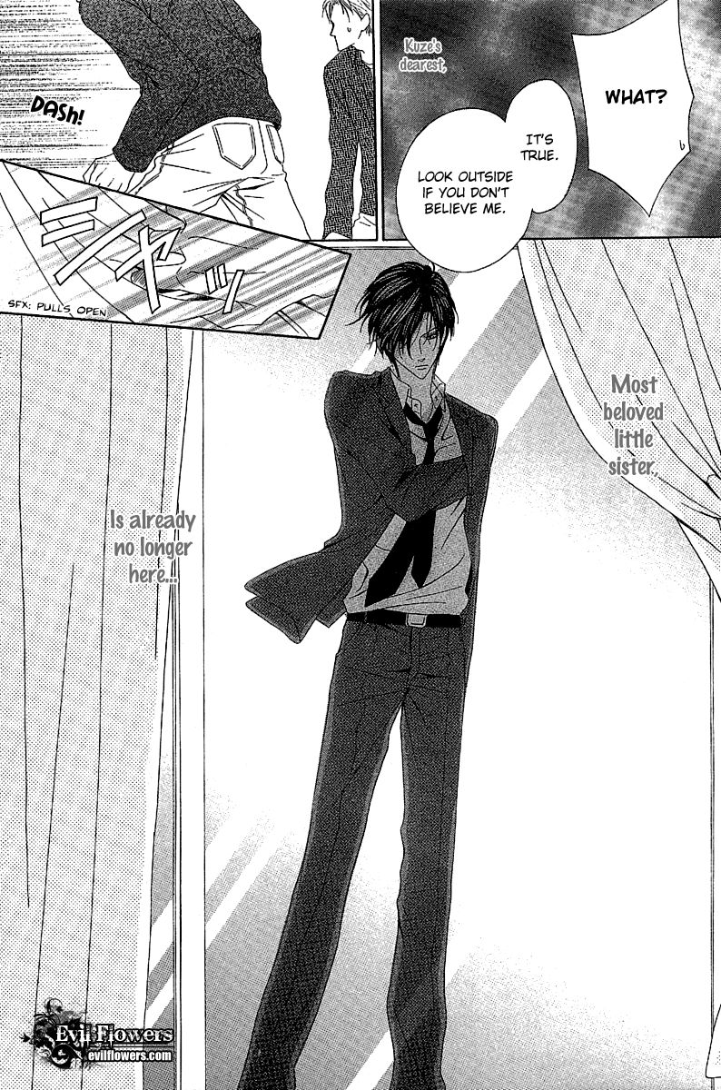 Keishichou Tokuhanka 007 chapter 12.2 page 15