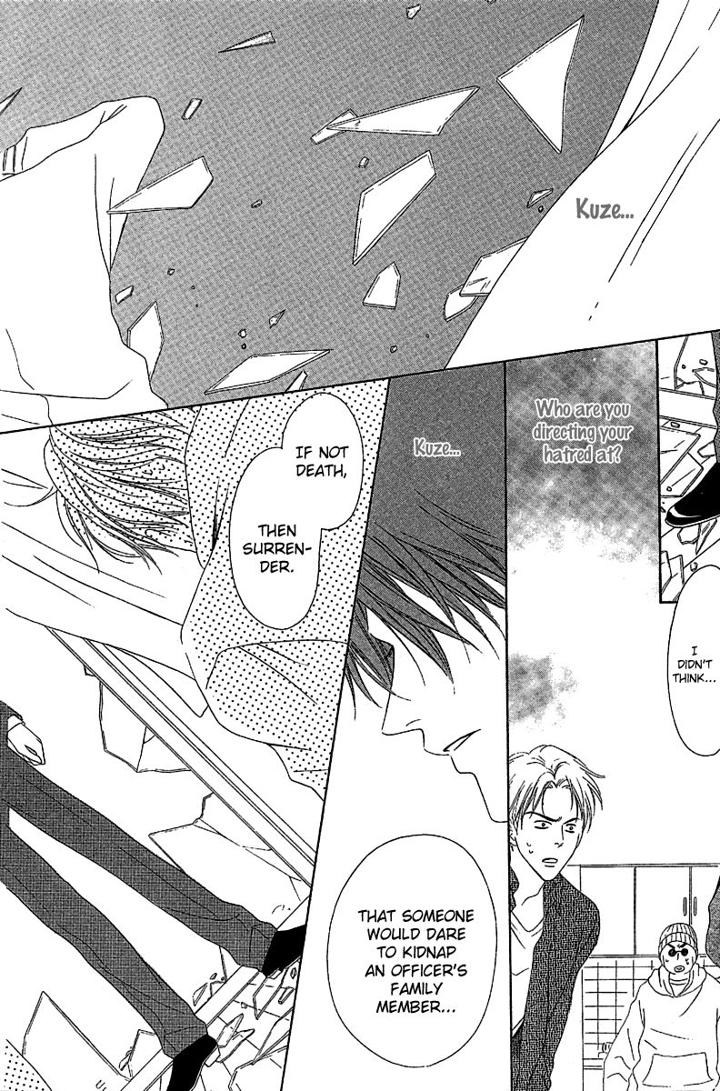 Keishichou Tokuhanka 007 chapter 12.2 page 17