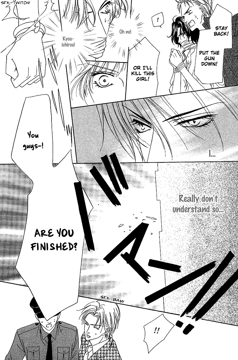 Keishichou Tokuhanka 007 chapter 12.2 page 19