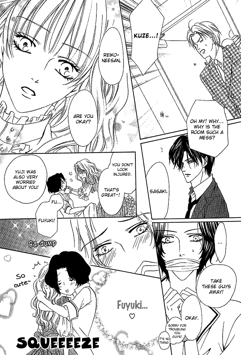 Keishichou Tokuhanka 007 chapter 12.2 page 21