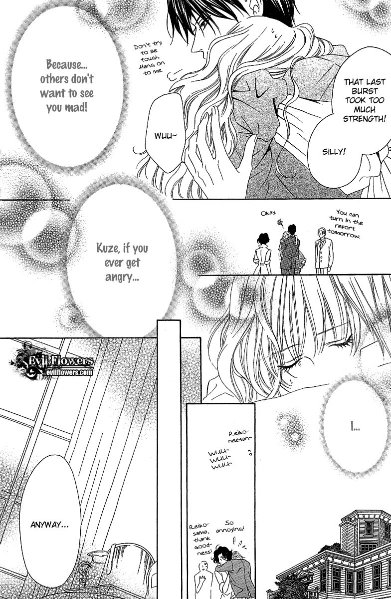 Keishichou Tokuhanka 007 chapter 12.2 page 23