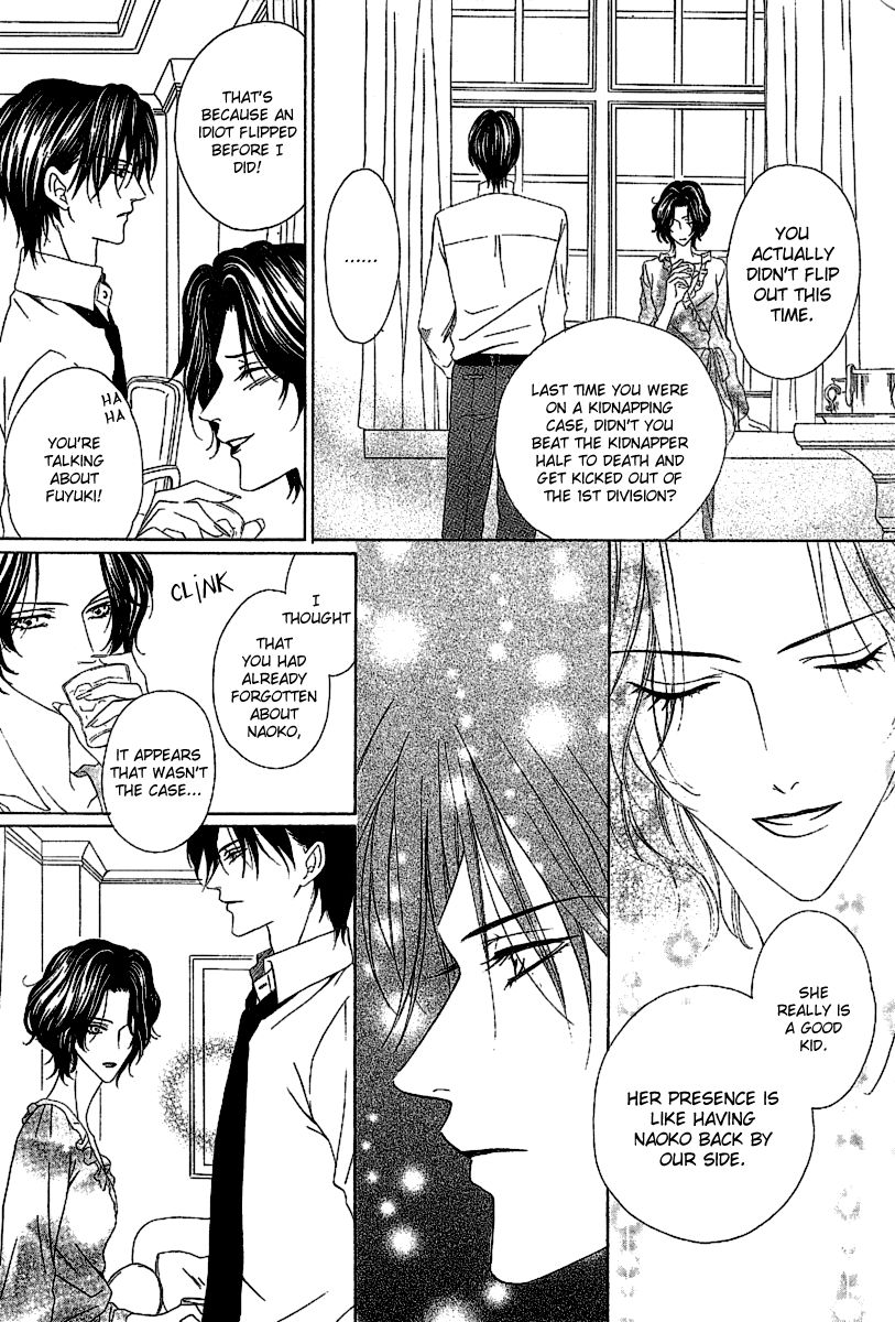 Keishichou Tokuhanka 007 chapter 12.2 page 24