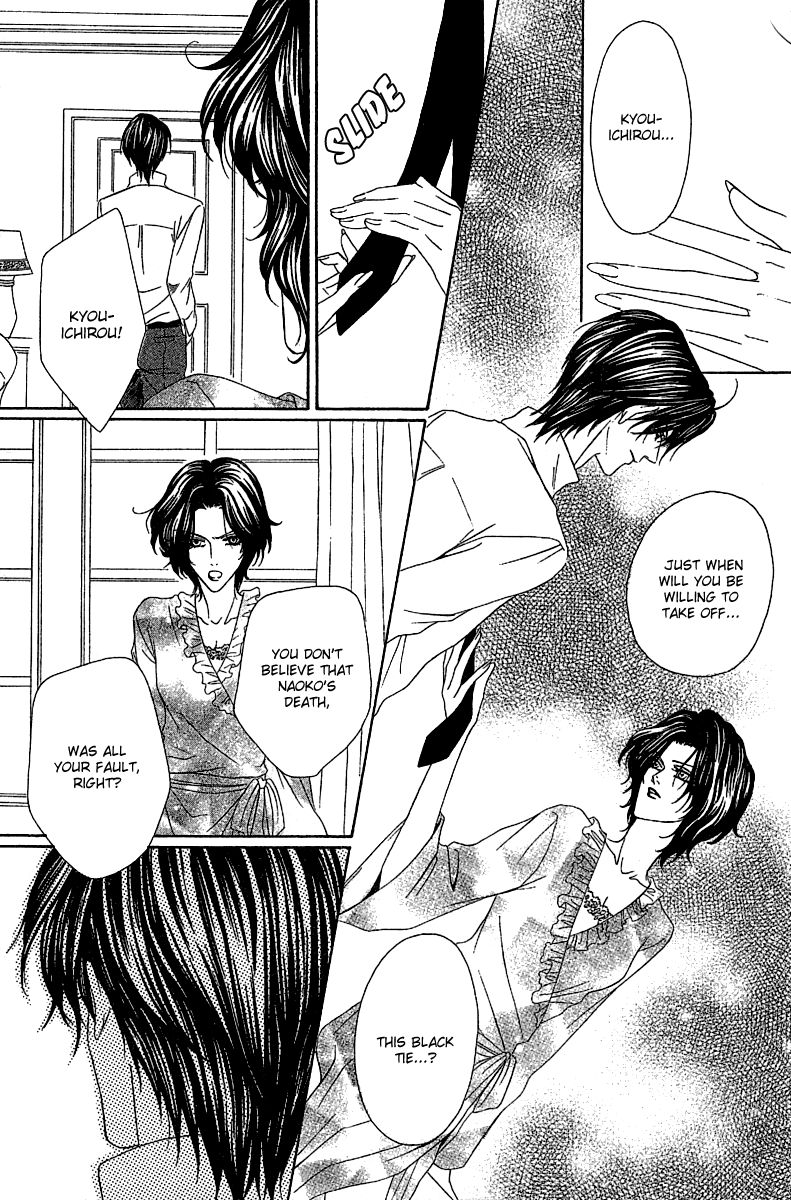 Keishichou Tokuhanka 007 chapter 12.2 page 25