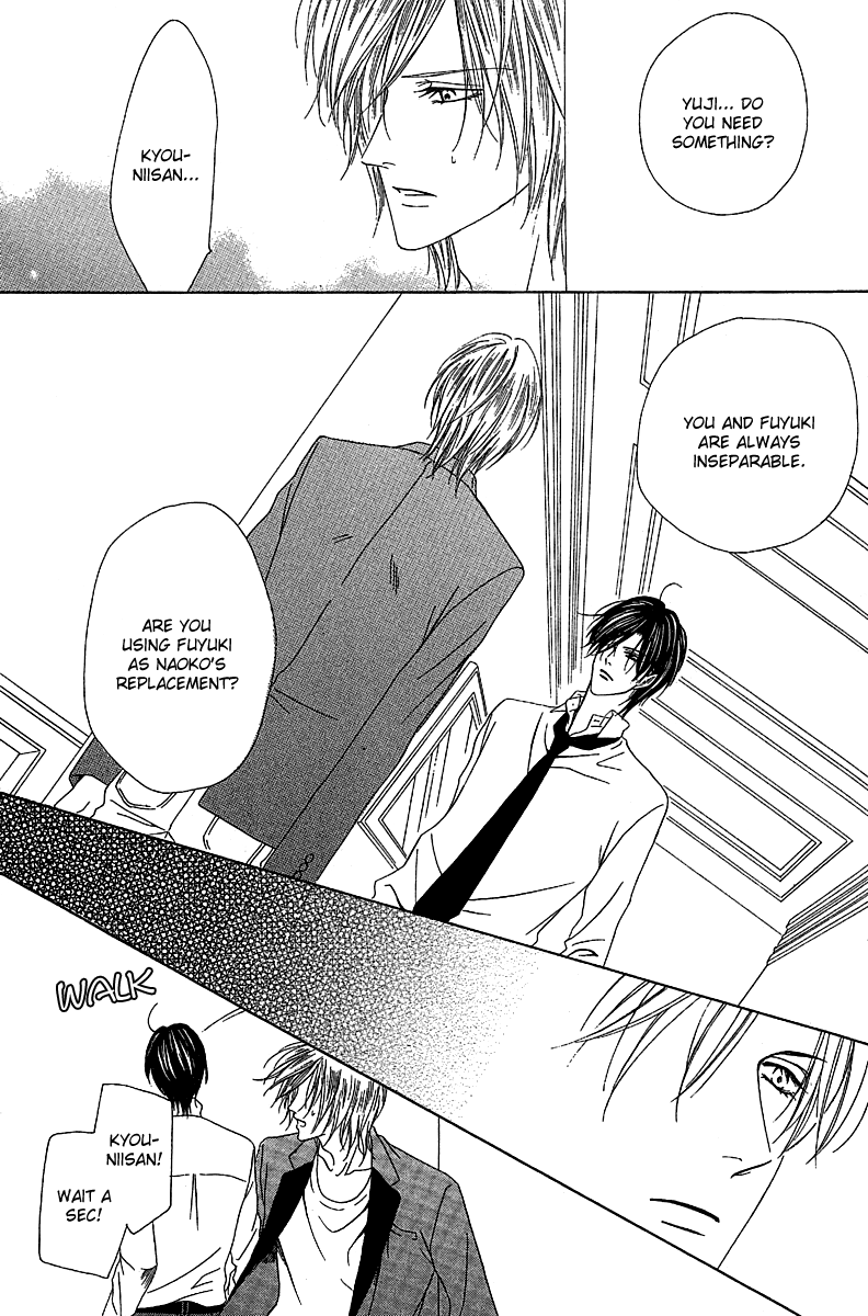 Keishichou Tokuhanka 007 chapter 12.2 page 27