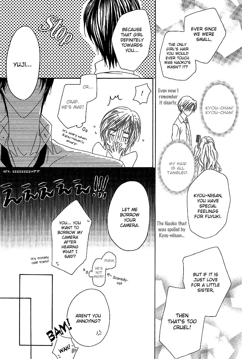 Keishichou Tokuhanka 007 chapter 12.2 page 28