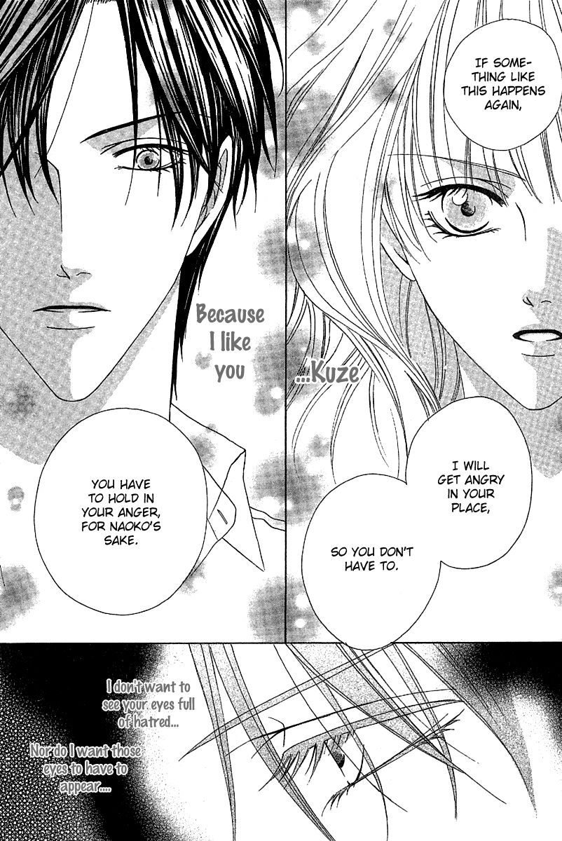 Keishichou Tokuhanka 007 chapter 12.2 page 33