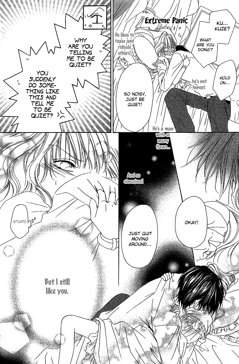 Keishichou Tokuhanka 007 chapter 12.2 page 35