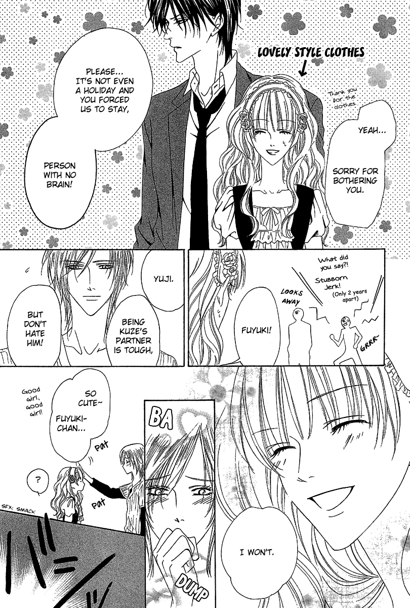 Keishichou Tokuhanka 007 chapter 12.2 page 38