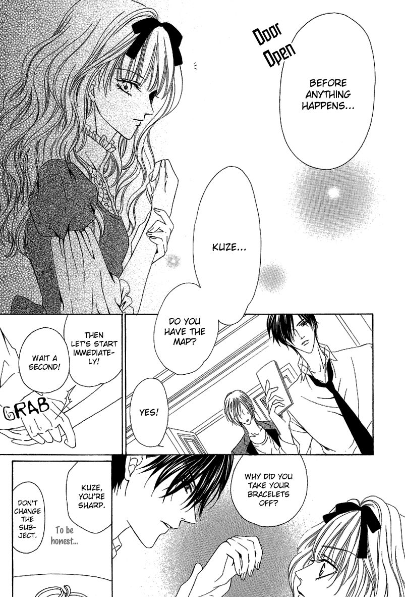 Keishichou Tokuhanka 007 chapter 12.2 page 4