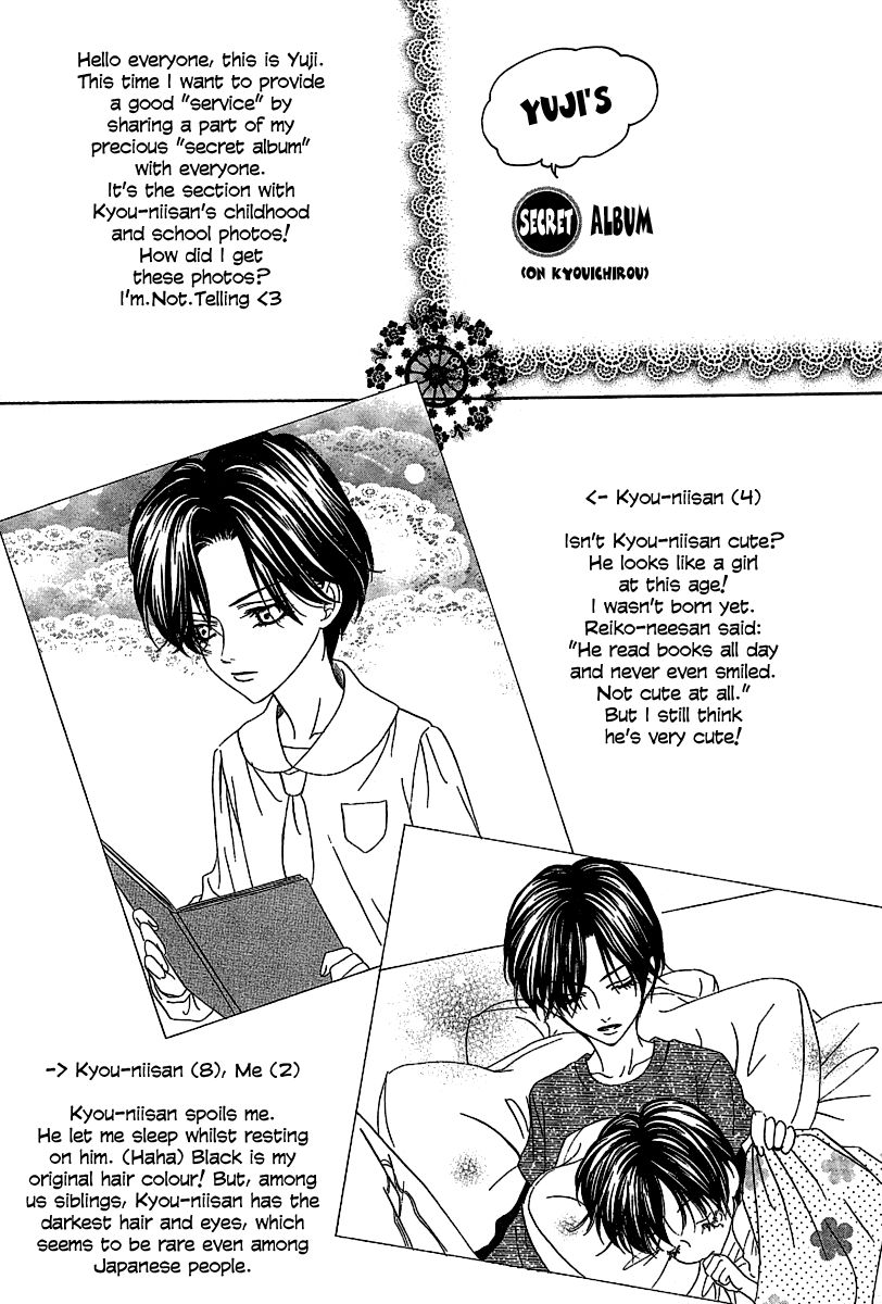 Keishichou Tokuhanka 007 chapter 12.2 page 40