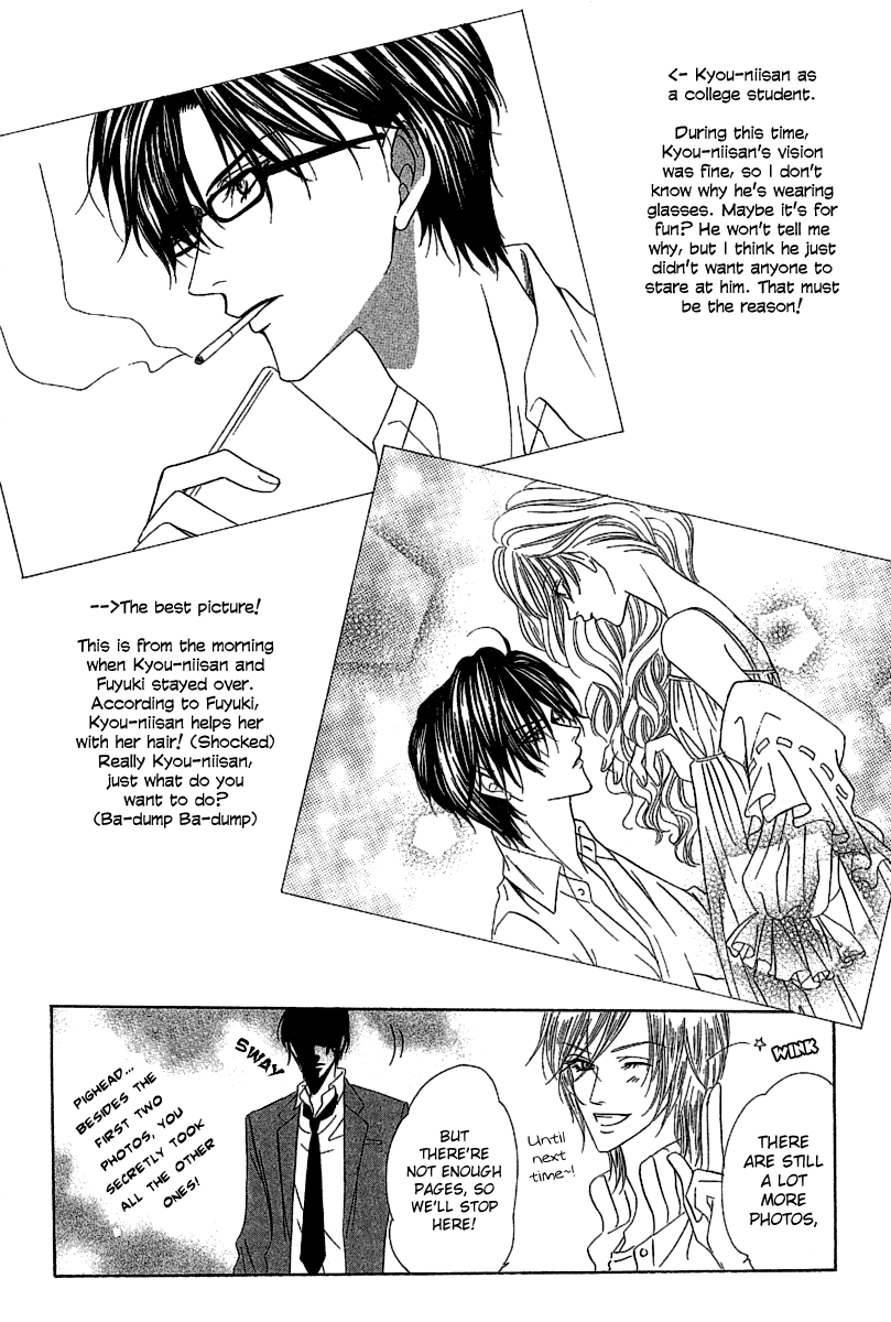 Keishichou Tokuhanka 007 chapter 12.2 page 42