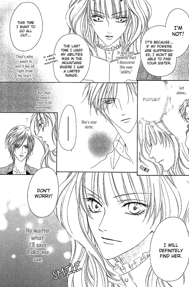 Keishichou Tokuhanka 007 chapter 12.2 page 5