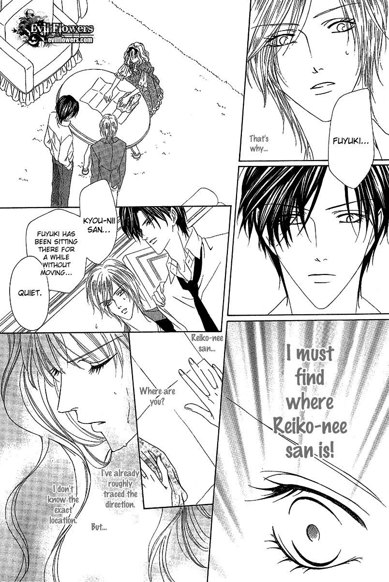 Keishichou Tokuhanka 007 chapter 12.2 page 6