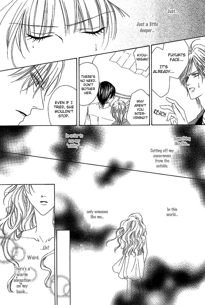 Keishichou Tokuhanka 007 chapter 12.2 page 7