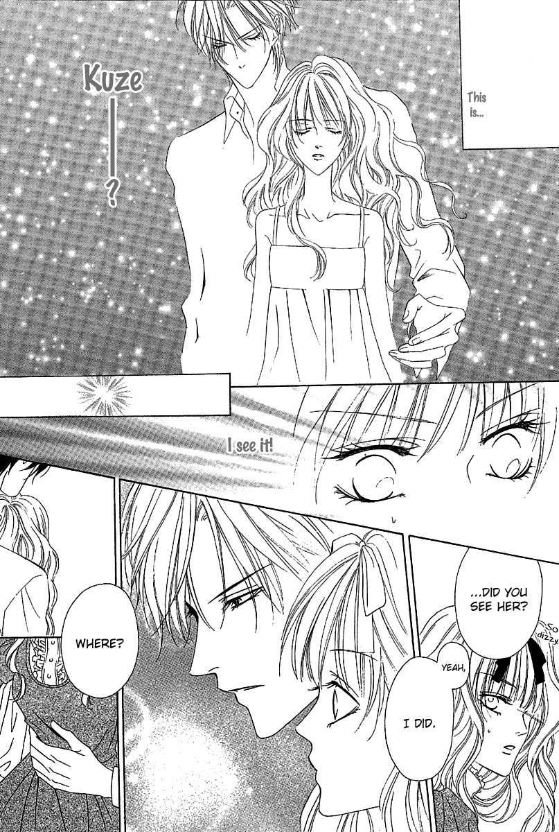 Keishichou Tokuhanka 007 chapter 12.2 page 8