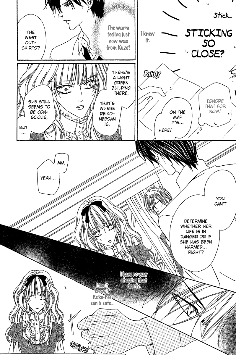 Keishichou Tokuhanka 007 chapter 12.2 page 9