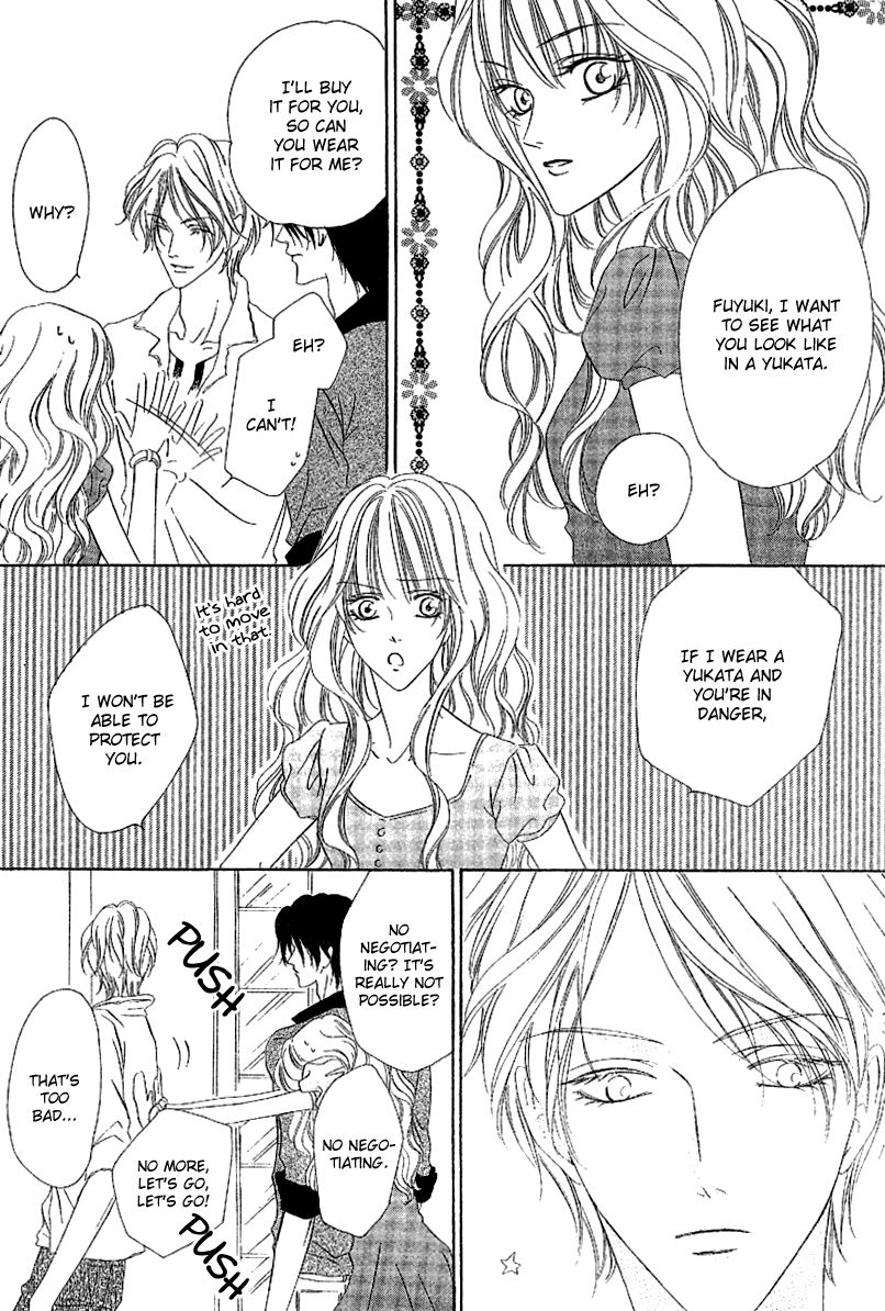 Keishichou Tokuhanka 007 chapter 13.1 page 29